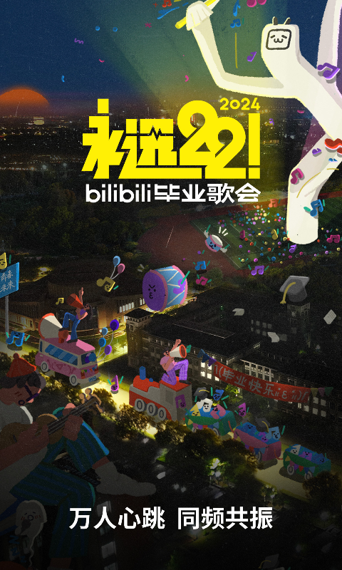 女王午夜暗香全集截图