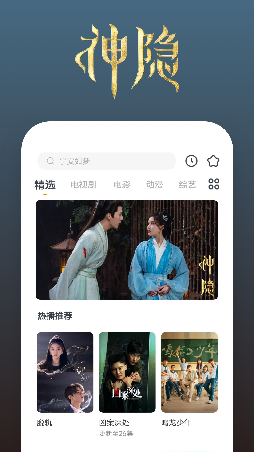 可爱的安妮肚皮舞截图