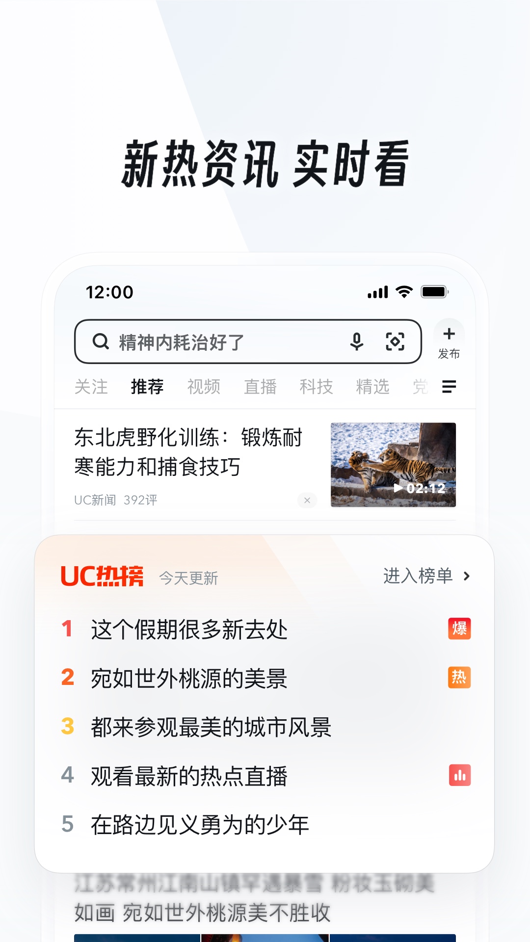 我们应该如何保持良好的心态截图