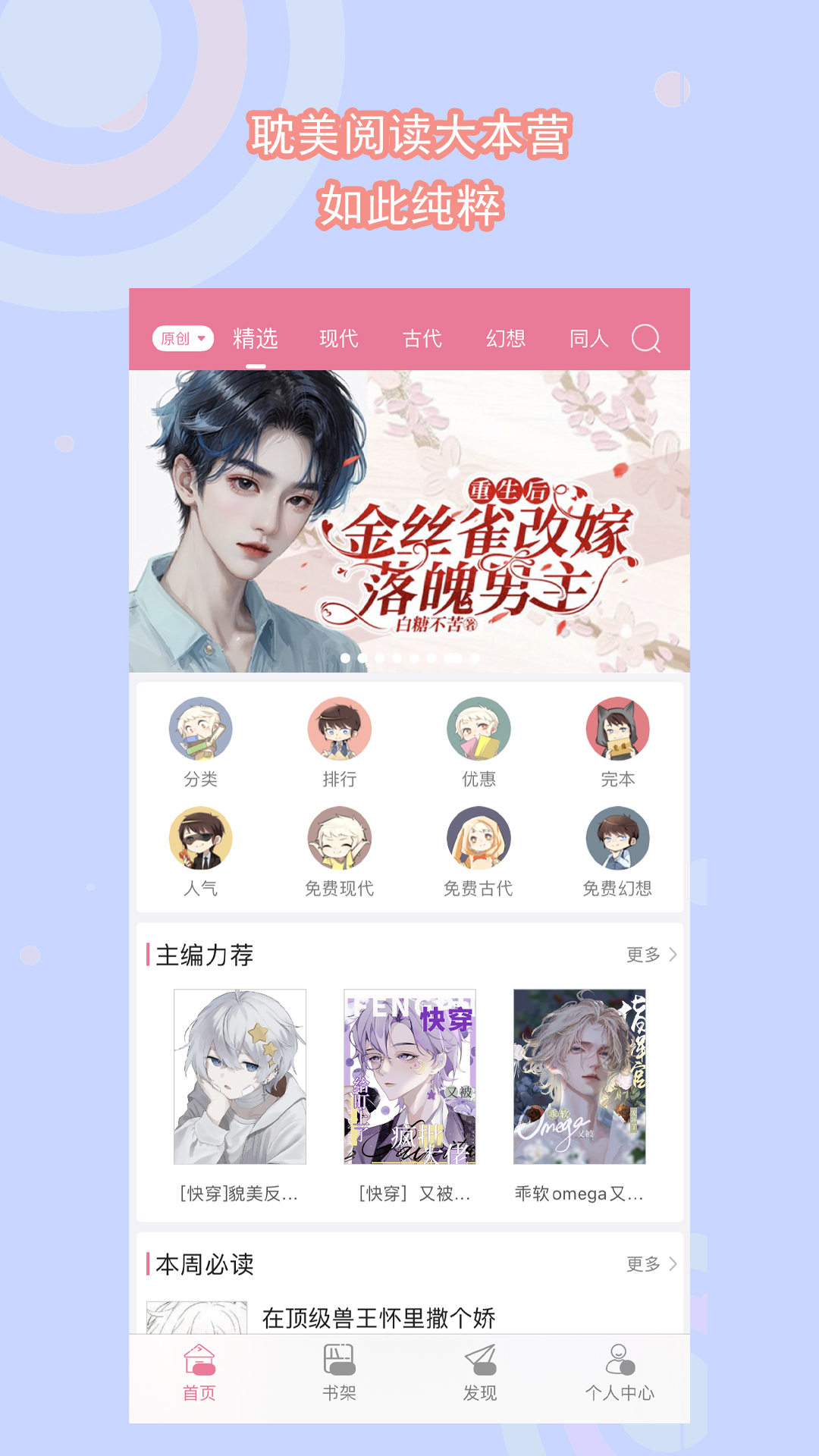 欧美女王调教女奴滴蜡截图