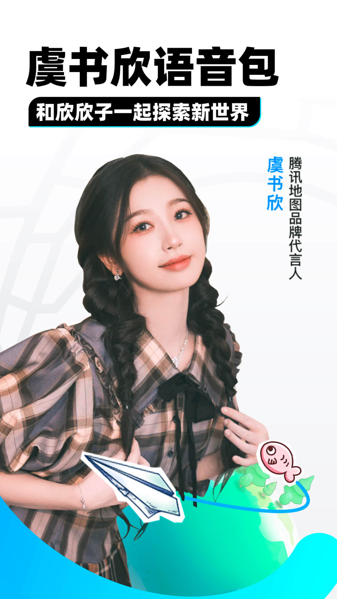 sm在线截图