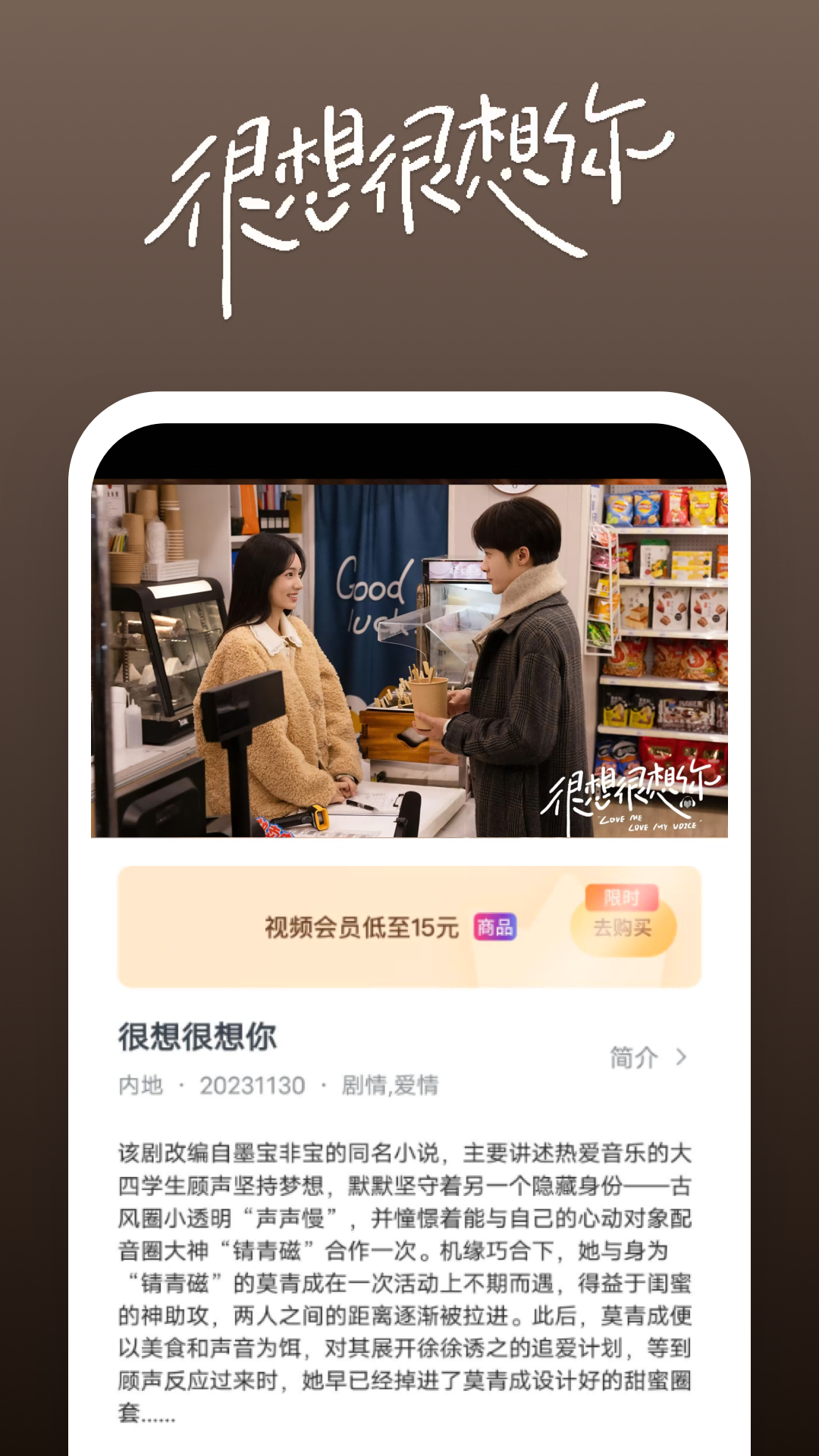 小城故事杏儿魔爪小说网截图