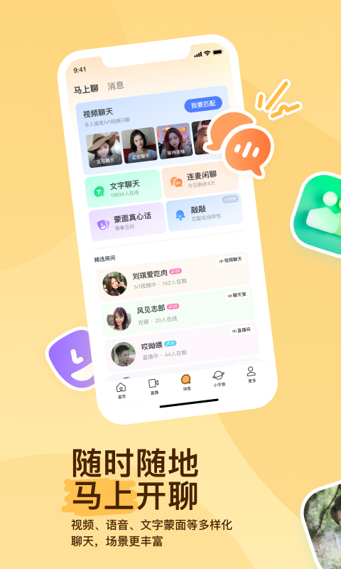 变身之异界女王传第二部曲是什么截图