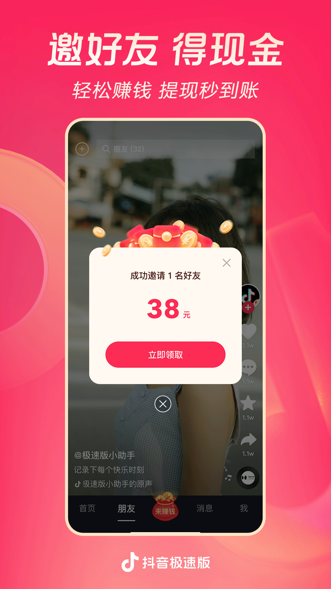 全国熊技师熊会所导航截图