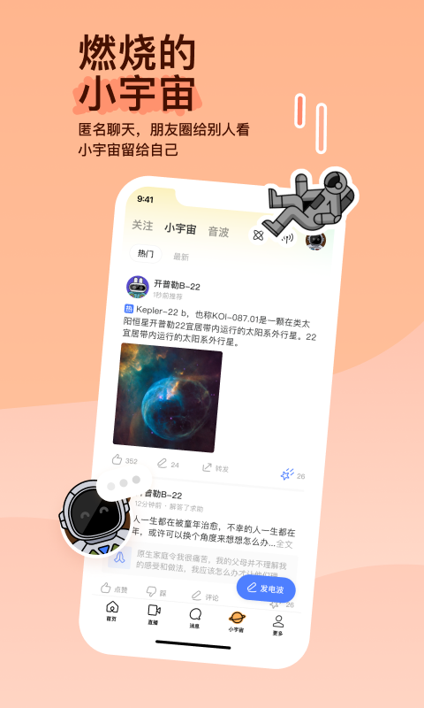 蛇爸爸狗妈妈生什么宝宝最好截图