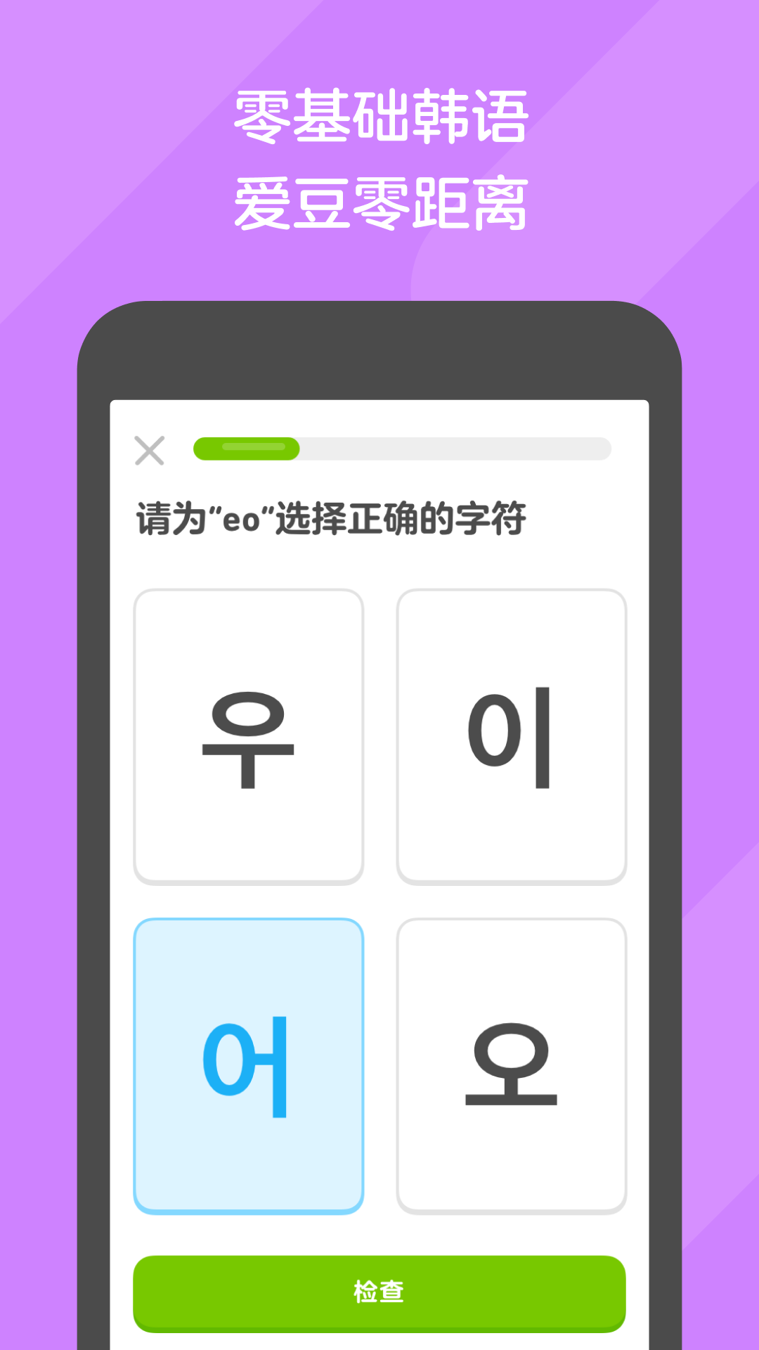 直筒袜和普通袜的区别截图