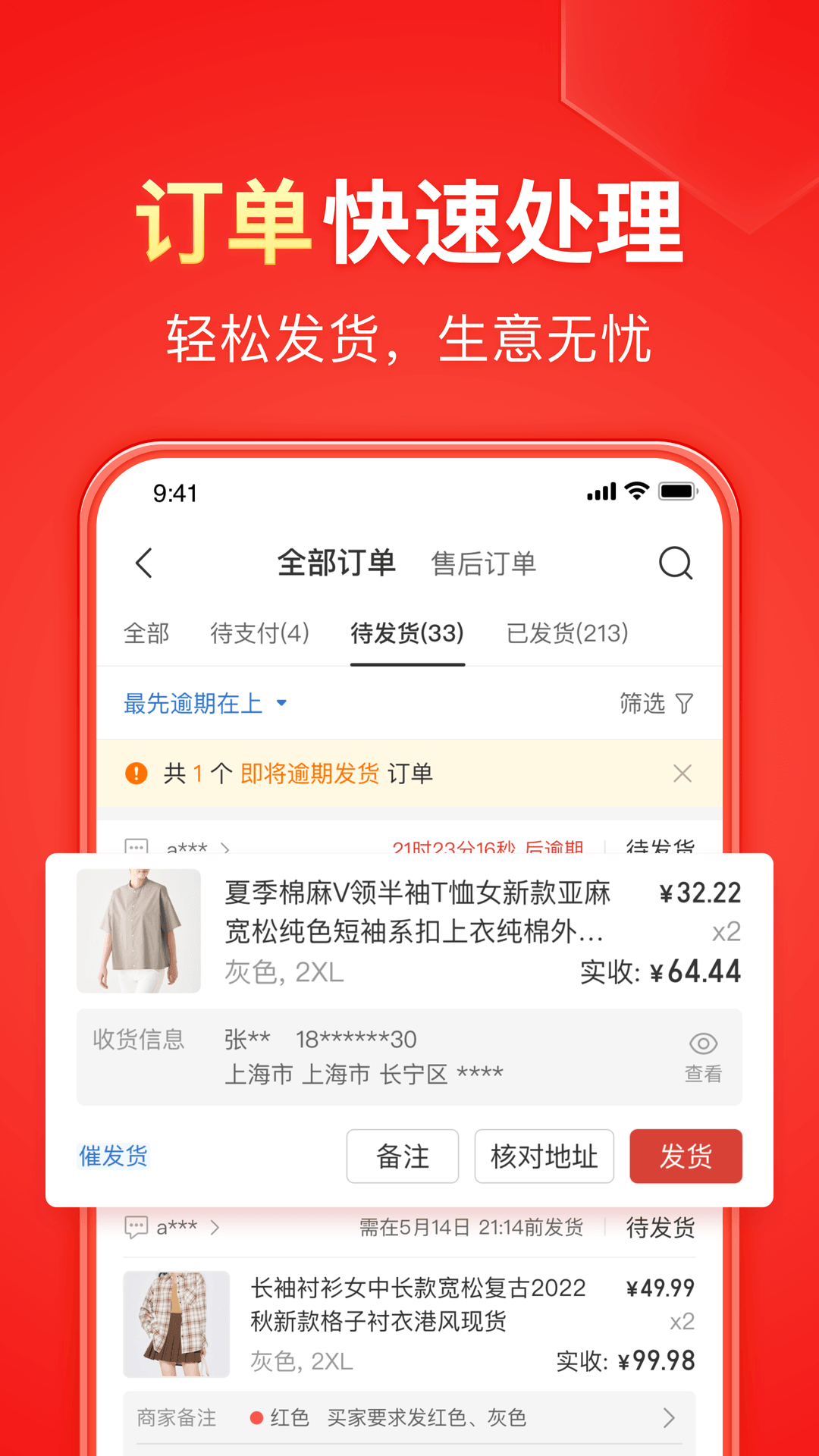 农村狗丢了怎么办最有效方法截图