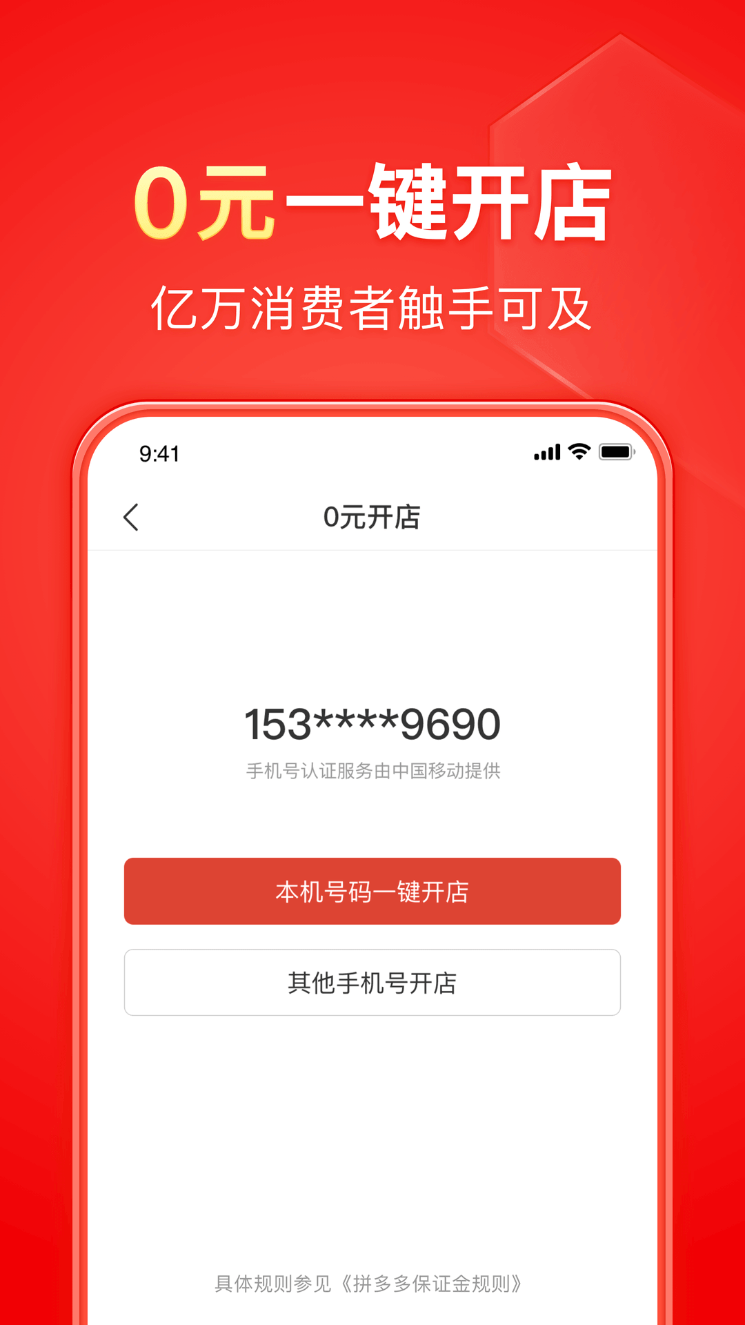 家规 小说截图