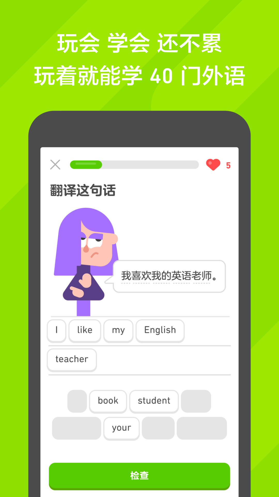 狗妈的宠物截图