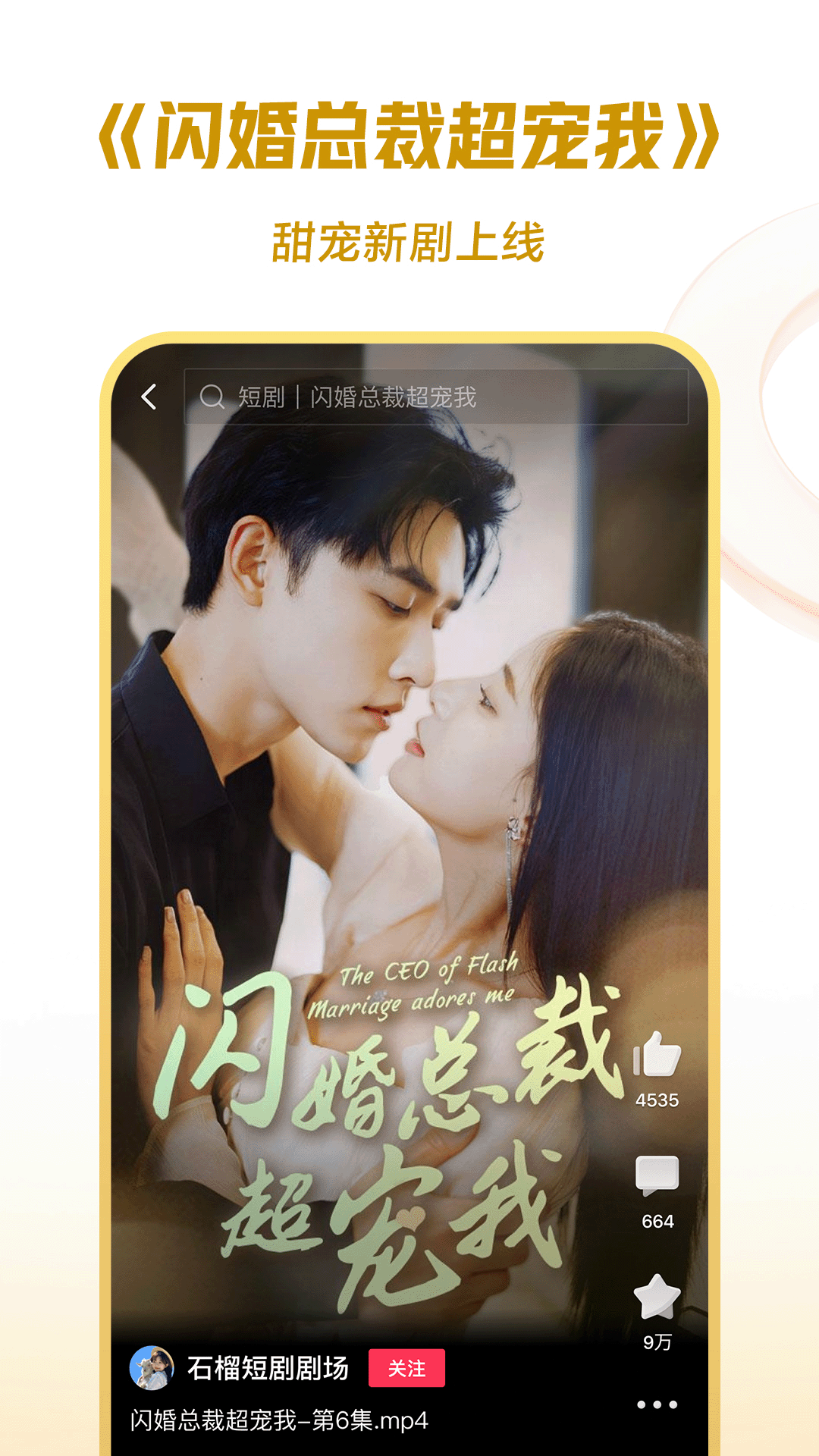 变身之异界女王传全文免费阅读截图