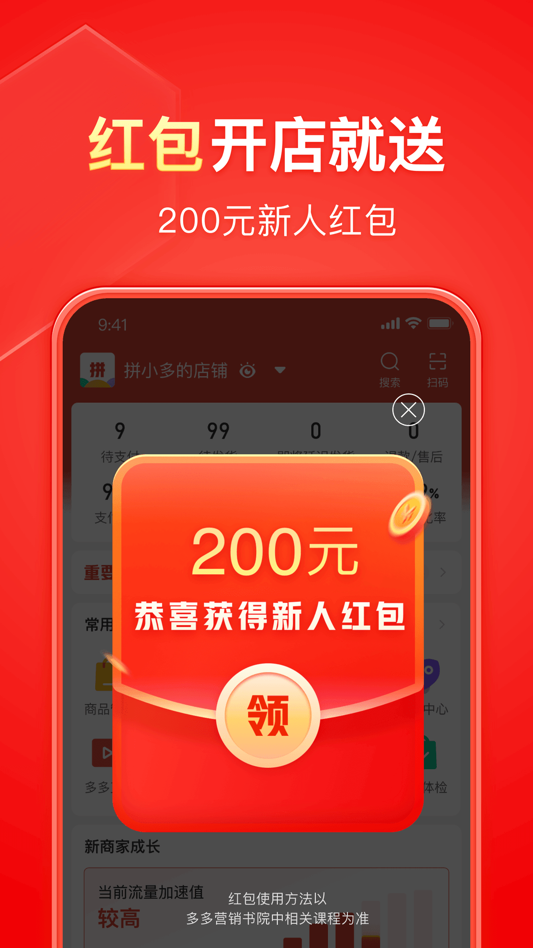 成语 天什么什么截图
