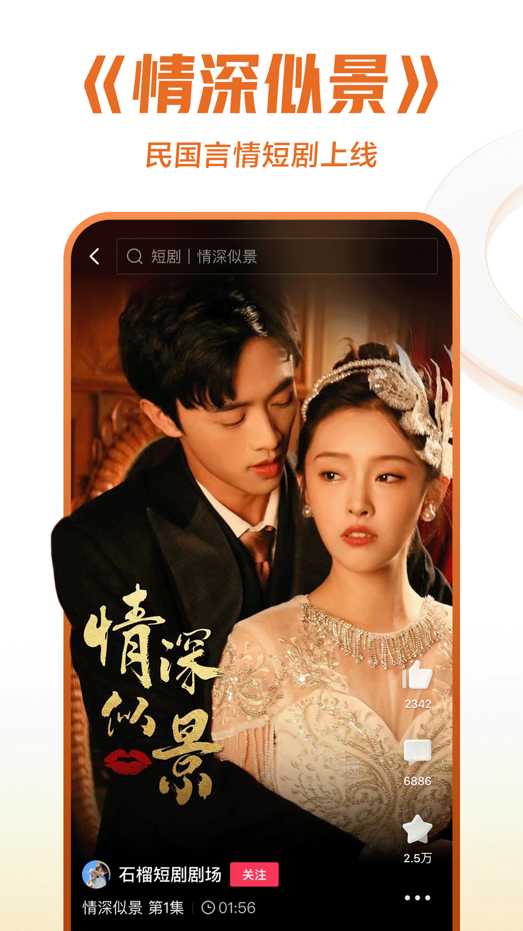 女王sm在线截图