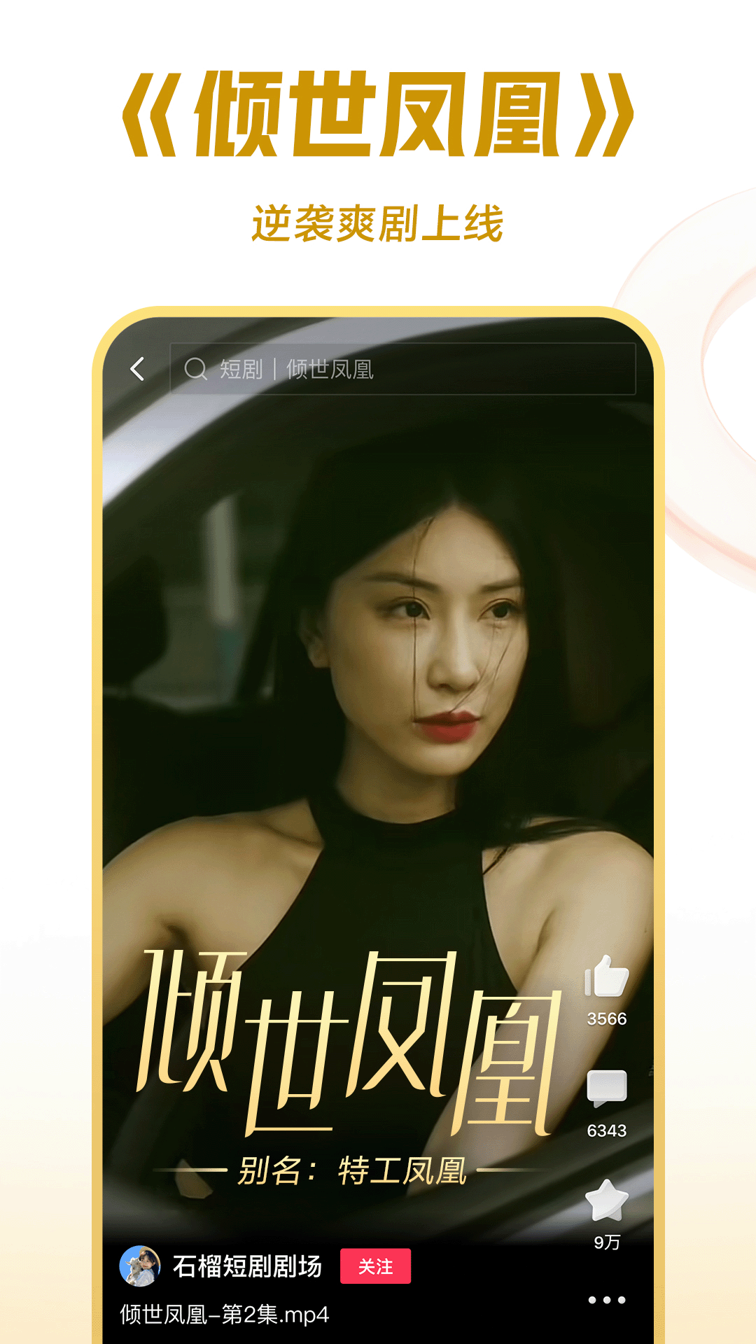 超高跟女王调教靴VK截图