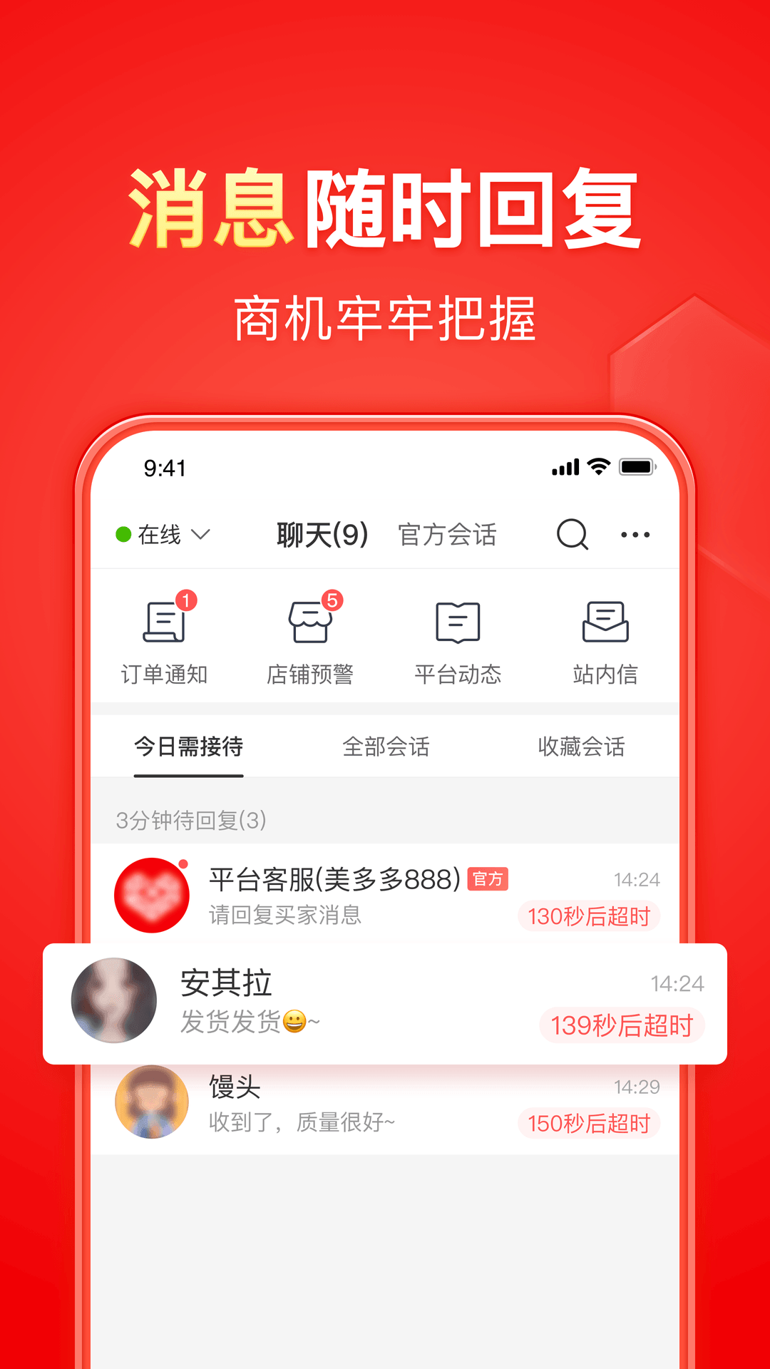 免费的sm视频网站截图