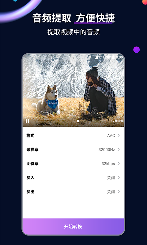 贵阳罗萱S截图