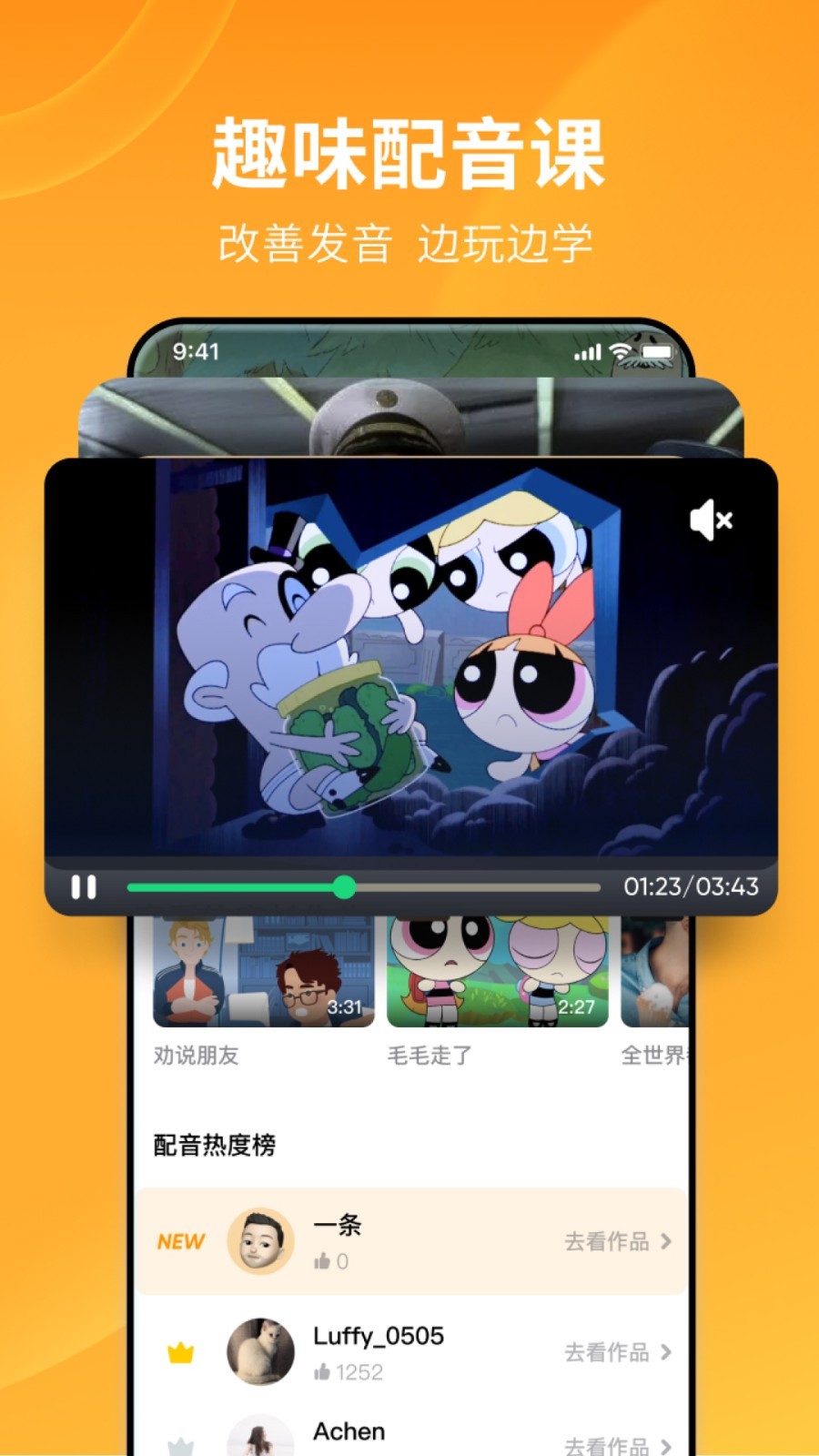 港台最美100名女演员截图