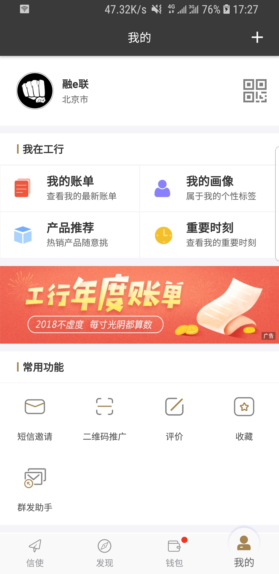 2018最新免费湘香女王s全部43部视频截图