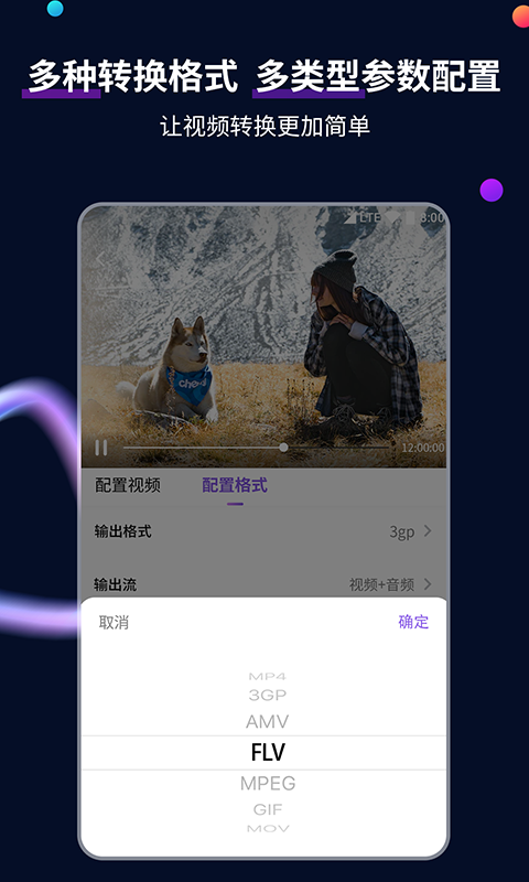 打底袜子能外穿吗截图
