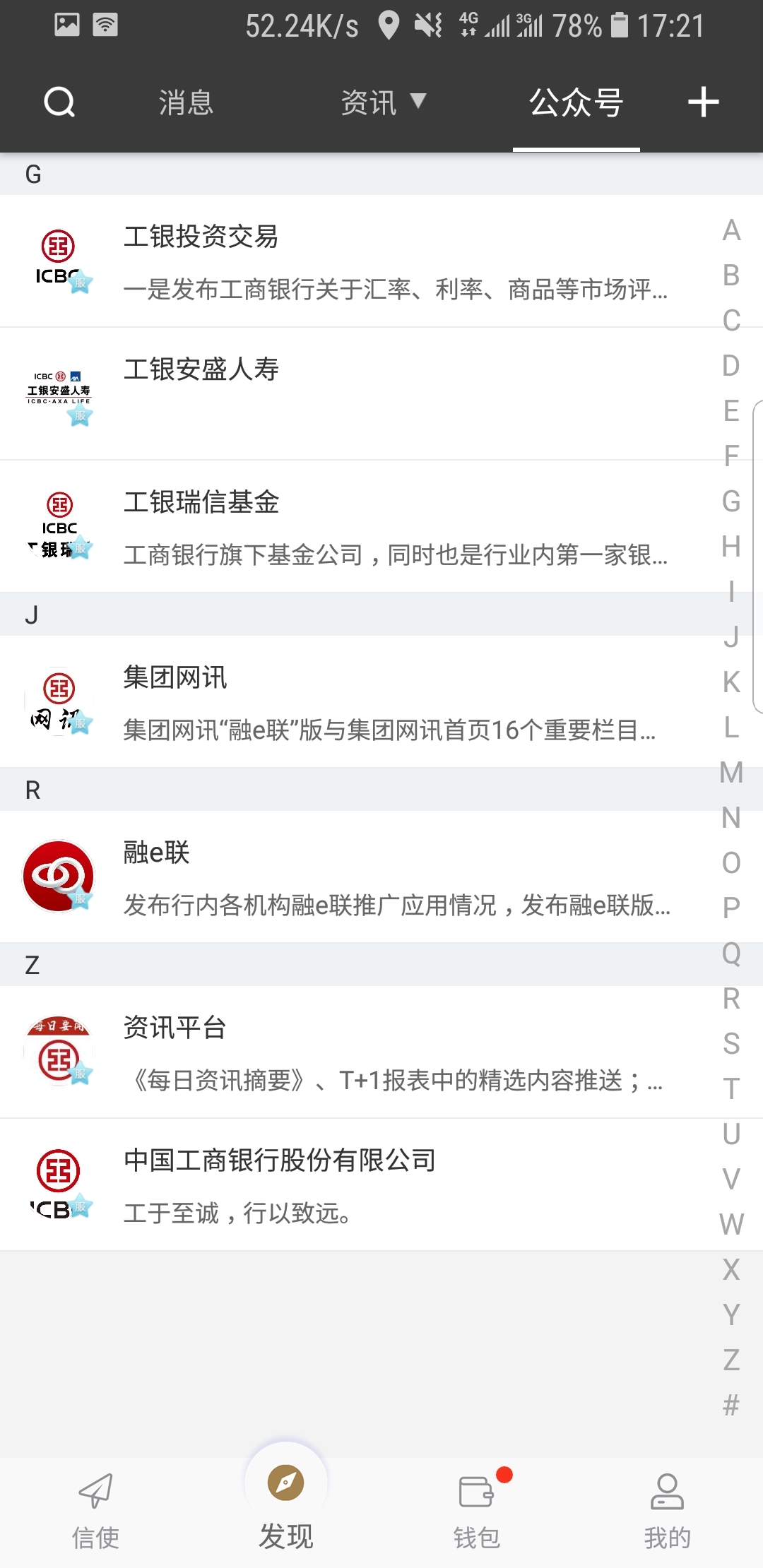 连裤袜可以穿多少双截图