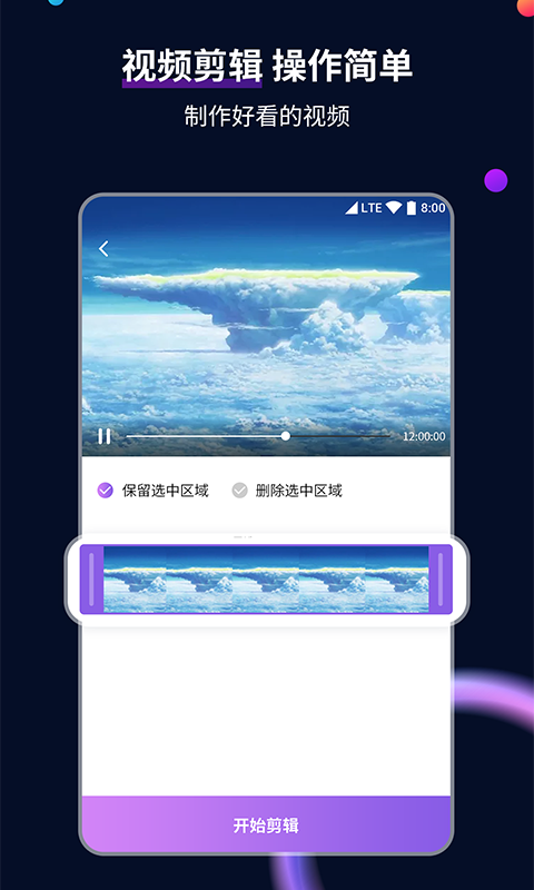 湘香女主调教截图