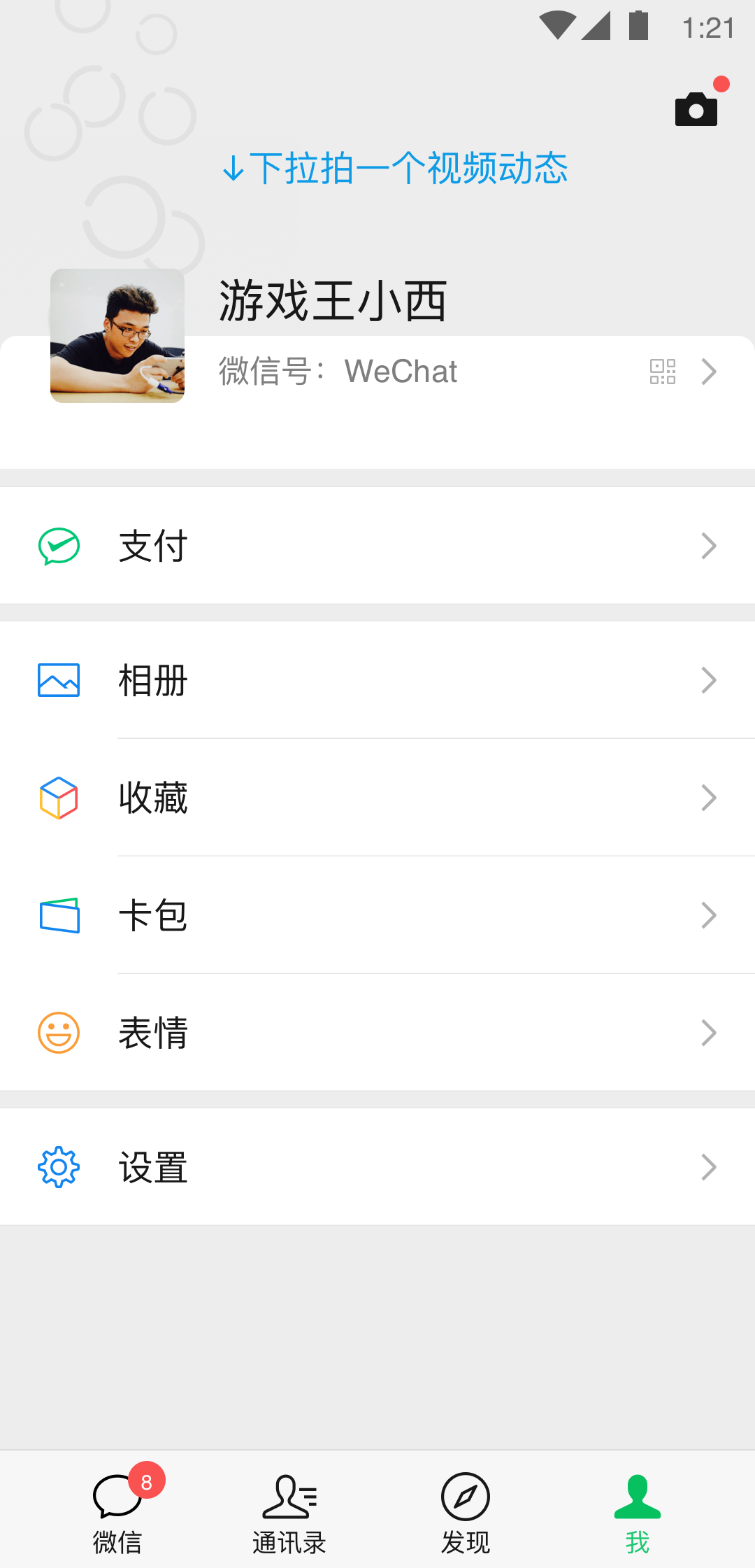 黑冰女王运动鞋棉袜截图