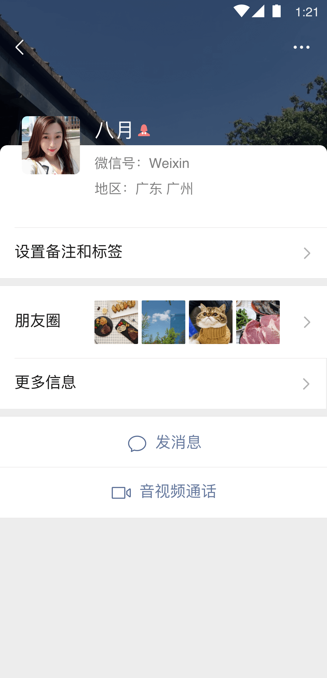 小雨姐姐讲睡前故事婴儿画报截图
